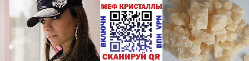 Магазин наркотиков Славянск-на-Кубани Alpha PVP  ГАШИШ  МАРИХУАНА  Cocaine 