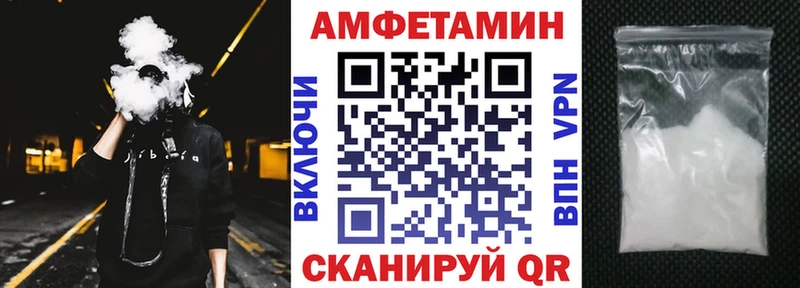 АМФ VHQ  Славянск-на-Кубани 