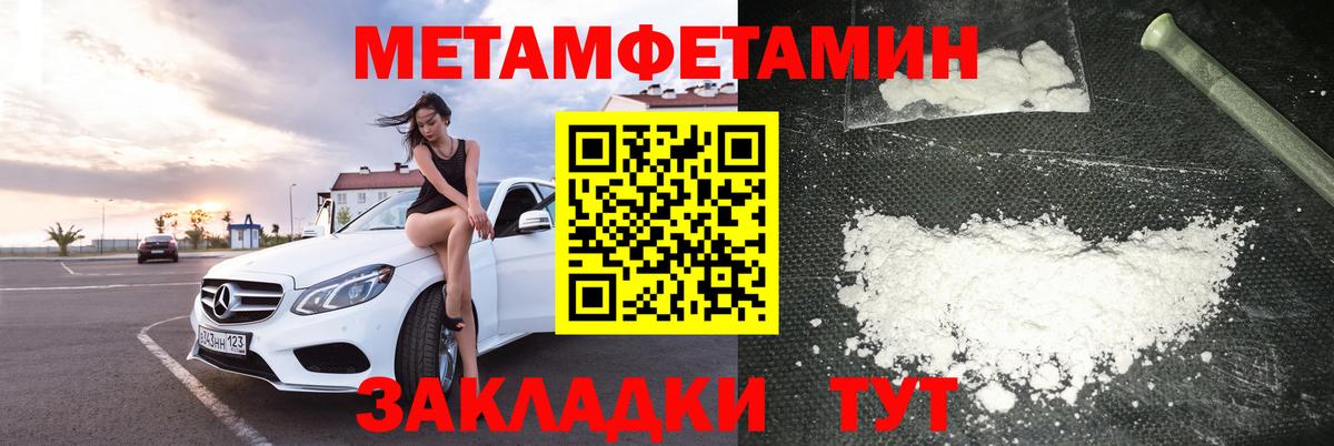 АМФ VHQ Славянск-на-Кубани