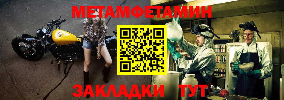 АМФЕТАМИН  Славянск-на-Кубани  Amphetamine 97%  АМФЕТАМИН 