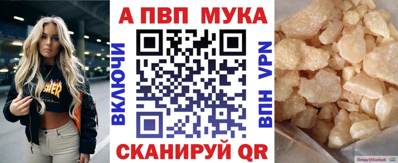купить наркоту  Славянск-на-Кубани  Альфа ПВП Crystall 