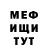 КЕТАМИН VHQ Mike Reel