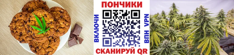 omg ссылка  где продают   Славянск-на-Кубани  Cannafood марихуана 