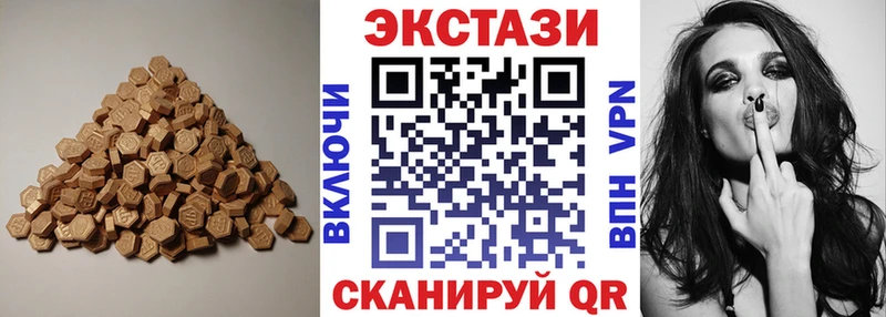 ЭКСТАЗИ 280мг  Славянск-на-Кубани 