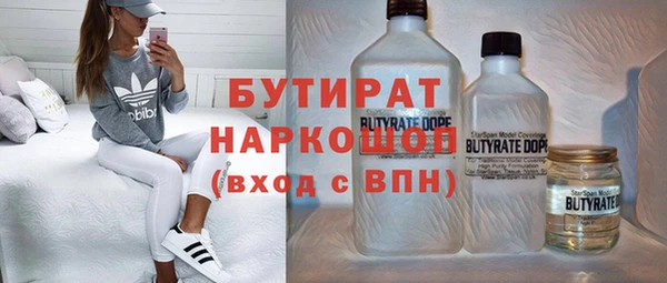 ГАЛЛЮЦИНОГЕННЫЕ ГРИБЫ Протвино