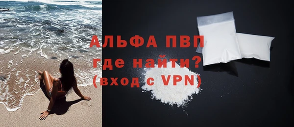 ALPHA-PVP Пролетарск