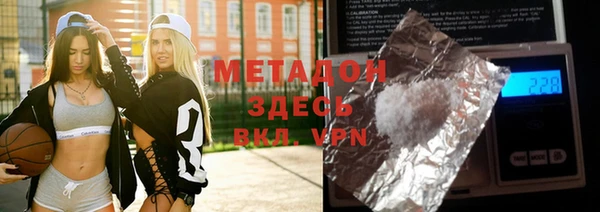 ГАЛЛЮЦИНОГЕННЫЕ ГРИБЫ Протвино