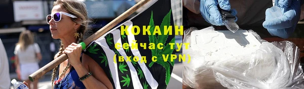 ALPHA-PVP Пролетарск