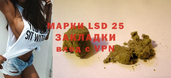 ALPHA-PVP Пролетарск