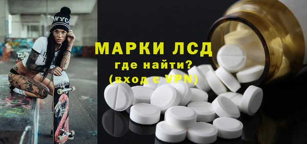 ГАЛЛЮЦИНОГЕННЫЕ ГРИБЫ Протвино