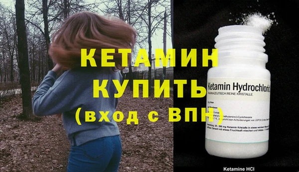 ГАЛЛЮЦИНОГЕННЫЕ ГРИБЫ Протвино