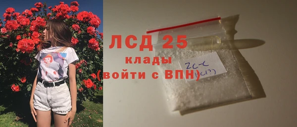 ALPHA-PVP Пролетарск