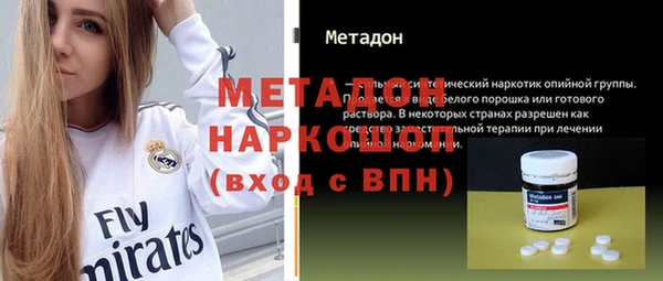 ГАЛЛЮЦИНОГЕННЫЕ ГРИБЫ Протвино