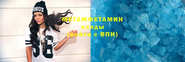 ГАЛЛЮЦИНОГЕННЫЕ ГРИБЫ Протвино