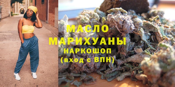 ГАЛЛЮЦИНОГЕННЫЕ ГРИБЫ Протвино