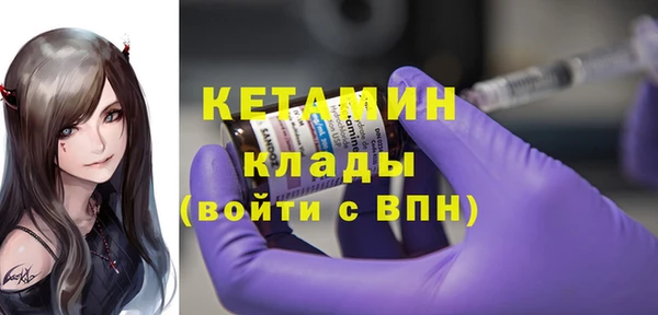 ALPHA-PVP Пролетарск
