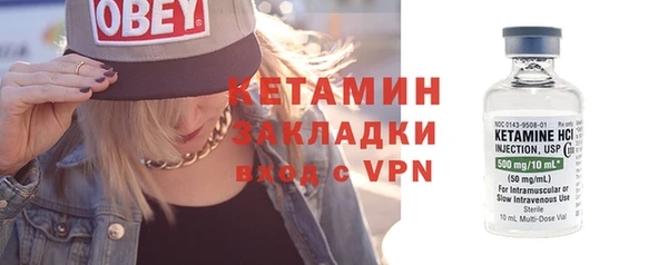 кокаин VHQ Елабуга