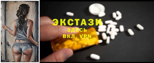 ГАЛЛЮЦИНОГЕННЫЕ ГРИБЫ Протвино
