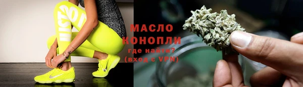 бутик Ельня
