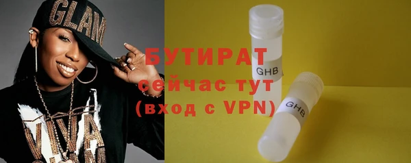 экстази Приозерск
