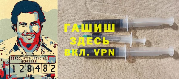 ГАЛЛЮЦИНОГЕННЫЕ ГРИБЫ Протвино