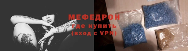 ALPHA-PVP Пролетарск
