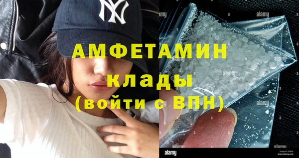 экстази Приозерск
