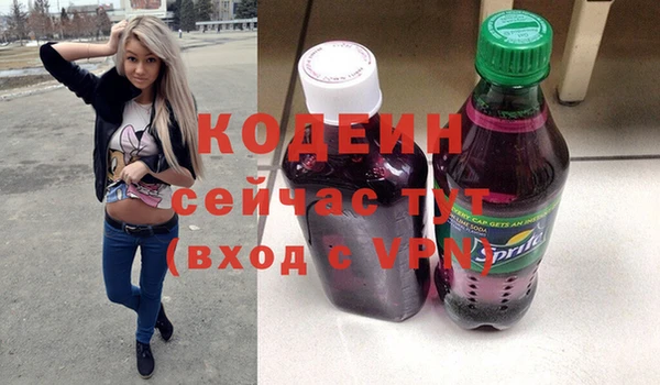 экстази Приозерск