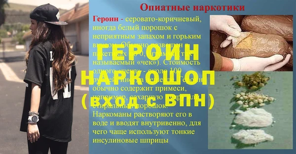 ALPHA-PVP Пролетарск