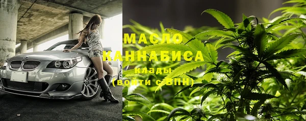ГАЛЛЮЦИНОГЕННЫЕ ГРИБЫ Протвино