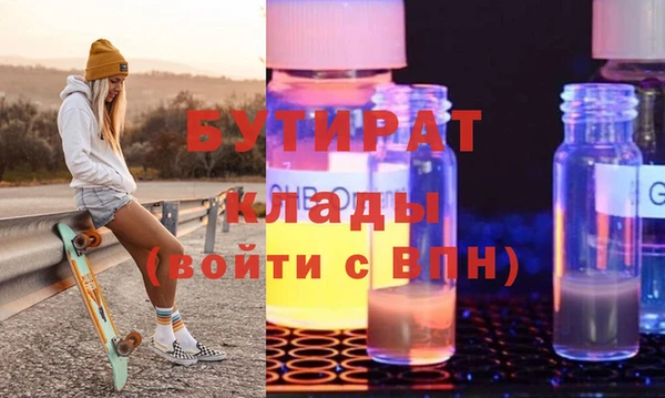 мяу мяу кристалл Елизово