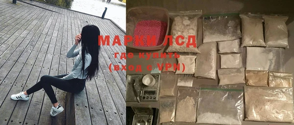 экстази Приозерск