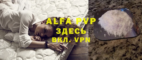 ALPHA-PVP Пролетарск