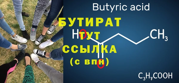 экстази Приозерск