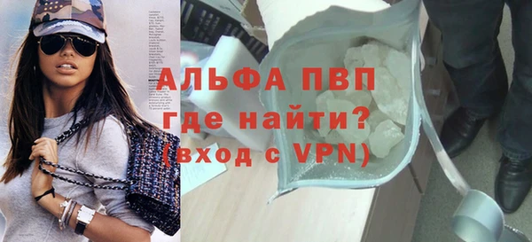 ГАЛЛЮЦИНОГЕННЫЕ ГРИБЫ Протвино