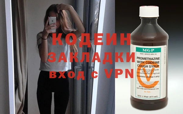 экстази Приозерск