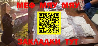 бутират Кинель