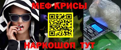 круглые Донецк