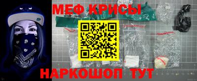 меф Дубна