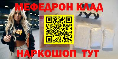 мяу мяу мука Азнакаево