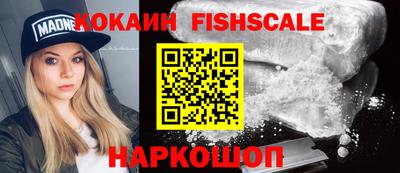 бошки Донской