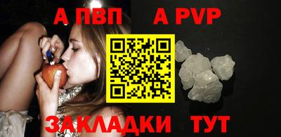 меф Дубна