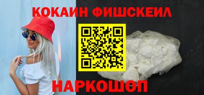 круглые Донецк