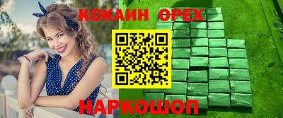 MDMA Апрелевка