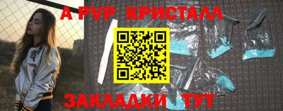 круглые Донецк