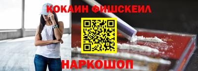 круглые Донецк