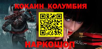 круглые Донецк