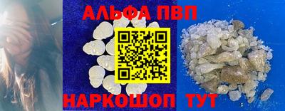 бошки Донской