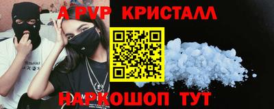бошки Донской
