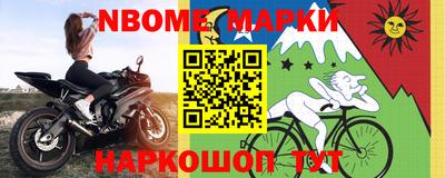 бошки Донской